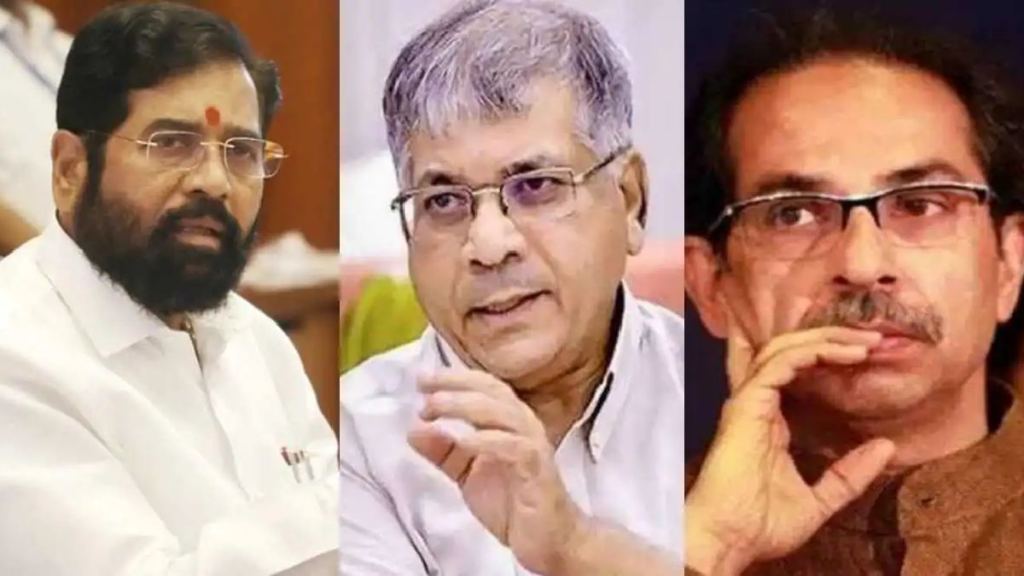 prakash ambedkar eknath shinde uddhav thackeray prakash ambedkar eknath shinde uddhav thackeray