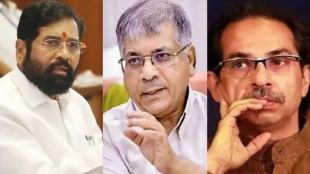 prakash ambedkar eknath shinde uddhav thackeray