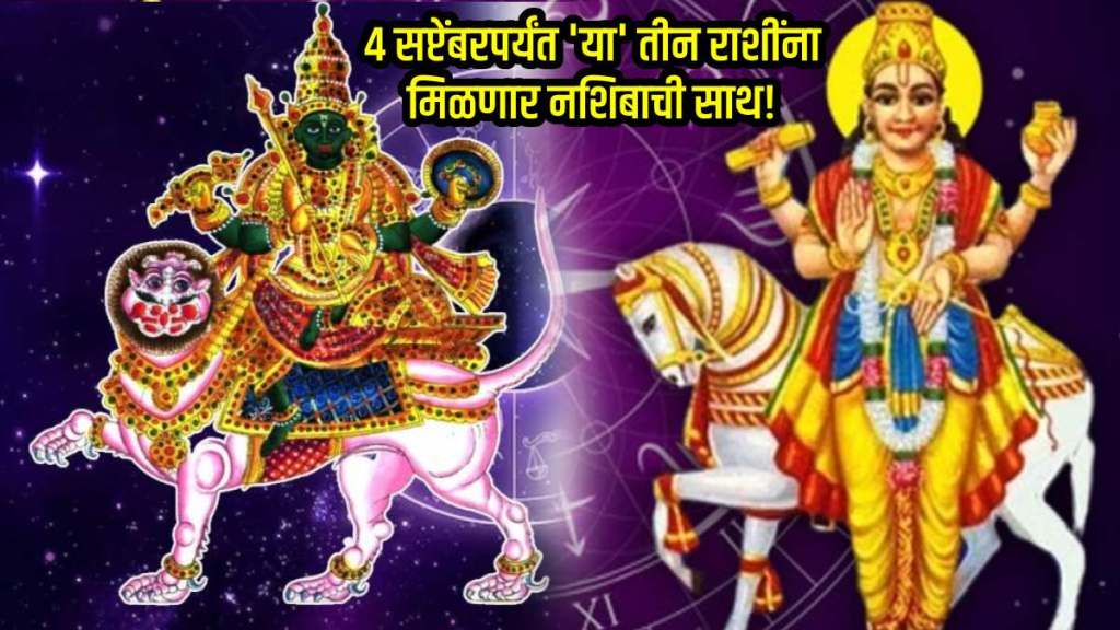 rahu and budha in trikone 2024 budha vakri in kark rashi these zodiac sign will lucky
