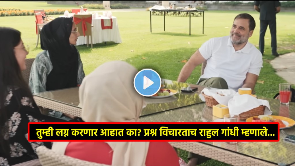 rahul gandhi marriage kashmiri girl discussion