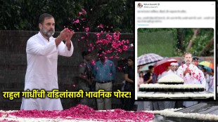 rahul gandhi on rajiv gandhi birth nniversary