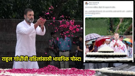 rahul gandhi on rajiv gandhi birth nniversary