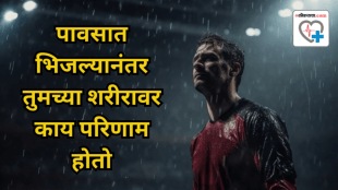 "Why not get wet in the rain,