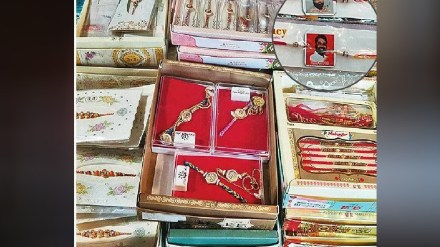 Raksha Bandhan 2024 festival Crowd to take Raksha Bandhan in markets of Thane city
