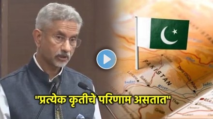 s jaishankar on pakistan