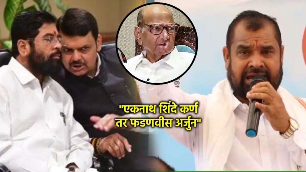 sadabhau khot on sharad pawar eknath shinde devendra fadnavis sadabhau khot on sharad pawar eknath shinde devendra fadnavis