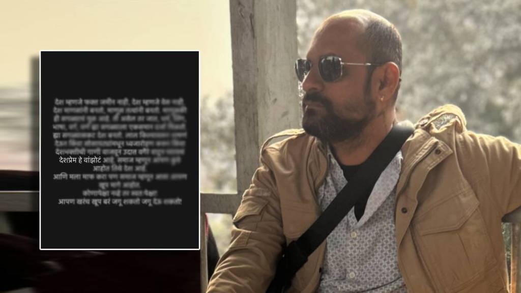 popular director sameer vidwans share post and wishes for Independence Day