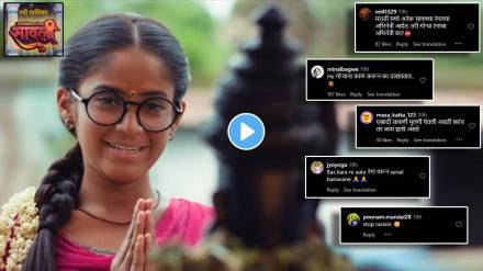 Zee Marathi New Serial Netizen Trolled savlyachi janu savli upcoming serial promo