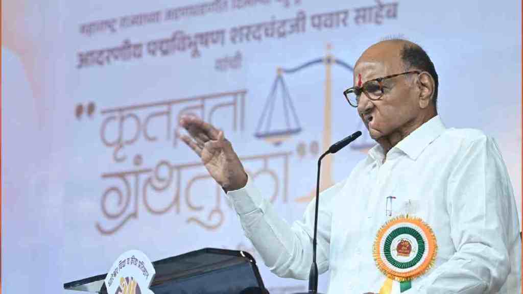 Sharad Pawar, Sharad Pawar on Educational Expansion in Maharashtra, pune