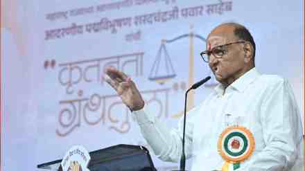 Sharad Pawar, Sharad Pawar on Educational Expansion in Maharashtra, pune