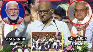 sharad pawar on modi eknath shinde