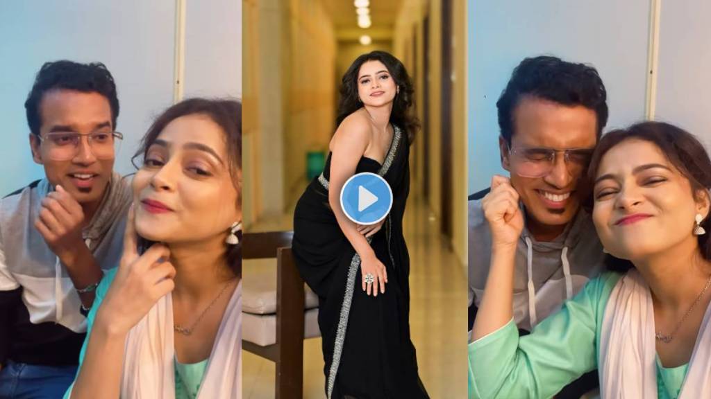 shivali parab shared video with maharashtrachi hasya jatra fame shramesh betkar
