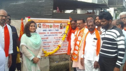 shivsena