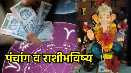 shravan vinayak chaturthi 8th august thursday panchang