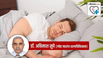 sleep relation with health