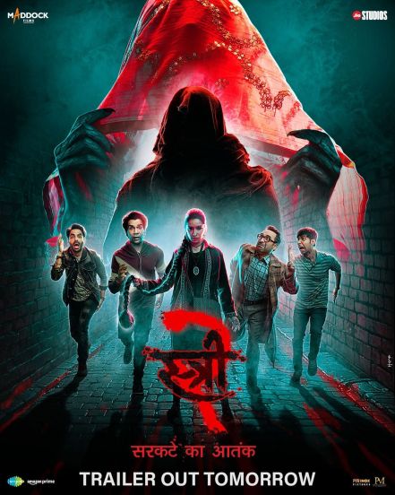 stree-2-highest-opening (2)