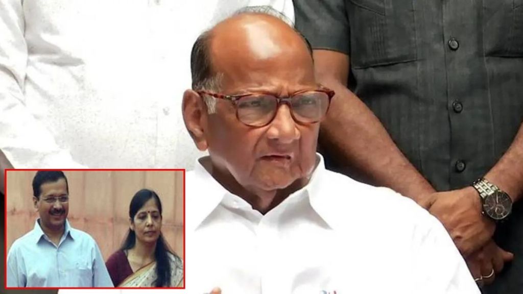 Sharad Pawar-Sunita Kejriwal meeting in Pune