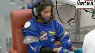 Sunita Williams, Barry Wilmore, International Space Station (ISS), NASA, Health Hazards of Sunita Williams in space, Boeing Starliner, space mission, radiation, microgravity, astronaut health,