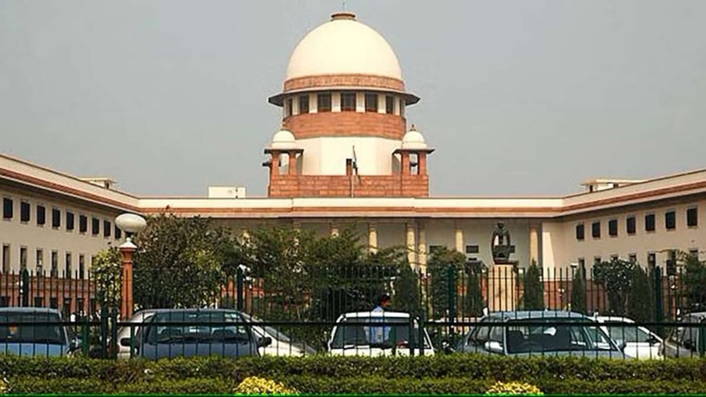 सर्वोच्च न्यायालया