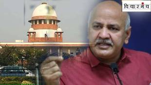 Supreme Court Grants Bail To Manish Sisodia
