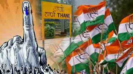 Thane, Maha vikas Aghadi, Congress, assembly elections, constituencies, Uddhav Thackeray, seat allocation, political rift, Thane City, Thane, Maha vikas Aghadi, Congress, assembly elections, constituencies, Uddhav Thackeray, seat allocation, political rift, Thane City,