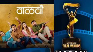 70th National Film Awards 2024 Announcement Winner List in Marathi| National Film Awards 2024 Announcement in Marathi