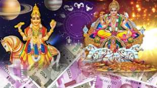 venus and sun conjunction in marathi