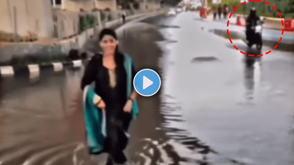Viral Video of woman dancing on road bike rider throw rainwater on her made her all wet Viral Video of woman dancing on road bike rider throw rainwater on her made her all wet