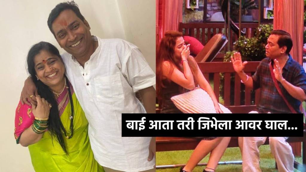 vishakha subhedar shared post about jahnavi apology towards pandharinath kamble