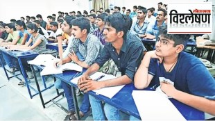 loksatta analysis maharastra governmnet policy for free competitive exam coaching