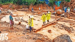 The death toll in Kerala Wayanad landslides reached 219 on Saturday