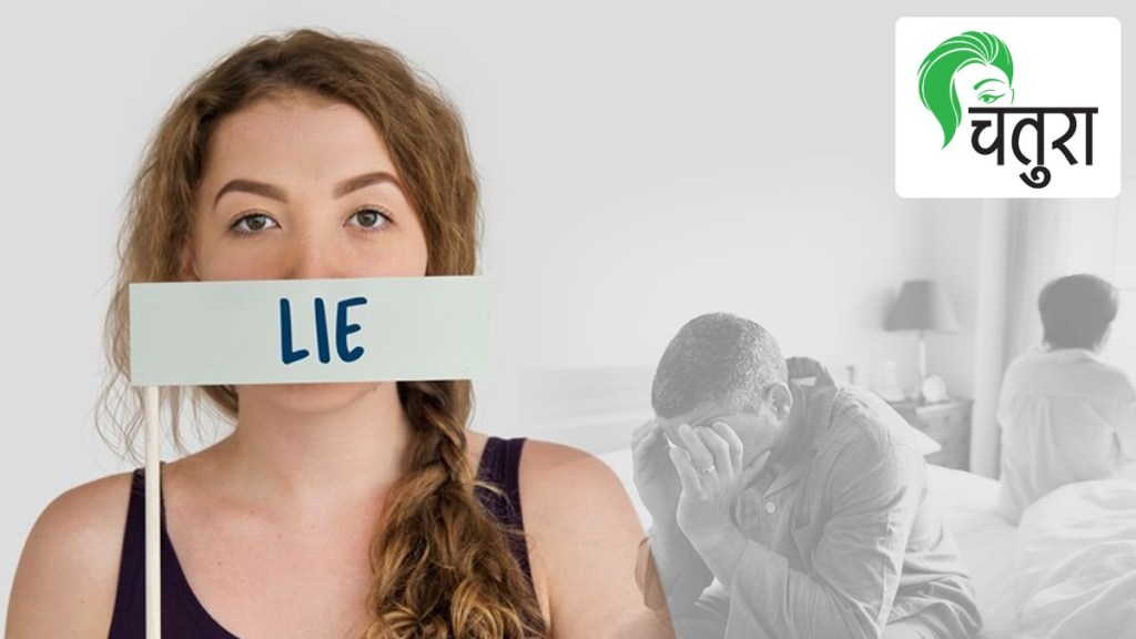 Instead of lying to life partner tell him or her truth with trust Instead of lying to life partner tell him or her truth with trust