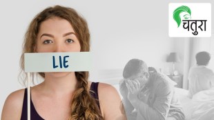Instead of lying to life partner tell him or her truth with trust