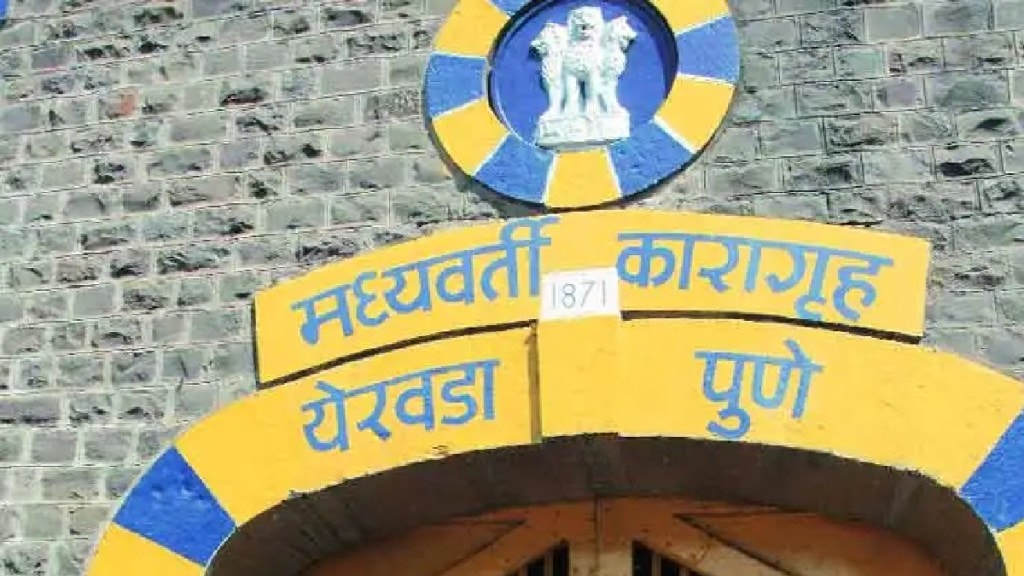 A prisoner serving a life sentence escapes from an open jail in Yerawada Pune news