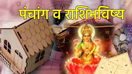 27th September Rashi Bhavishya
