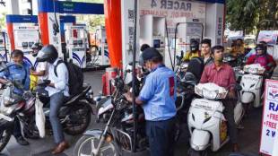5th September Petrol & Diesel rates