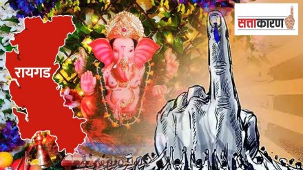 election capagin, ganesh utsav 2024, raigad district election capagin, ganesh utsav 2024, raigad district