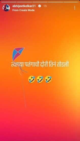 Abhijeet Kelkar Post
