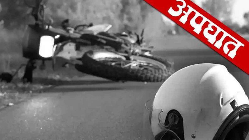 Two youths died in an accident on the Mumbai Nashik highway