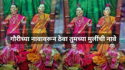 Names For Baby Girls inspired by Goddess Gauri Names For Baby Girls inspired by Goddess Gauri