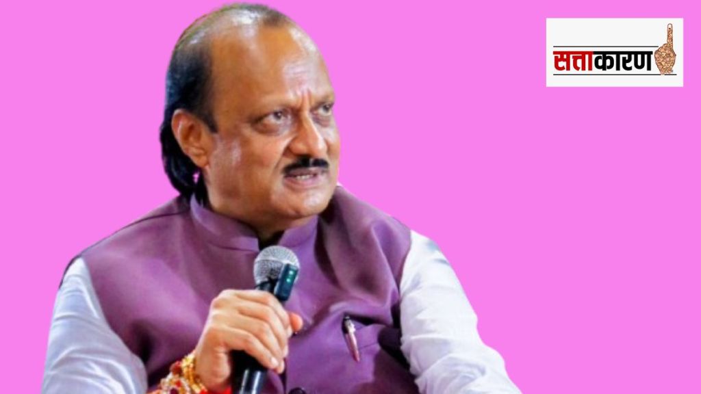 Ajit pawar on Assembly Election 2024
