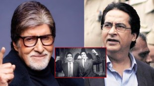 Amitabh Bachchan Shared memories with brother ajitabh bachchan