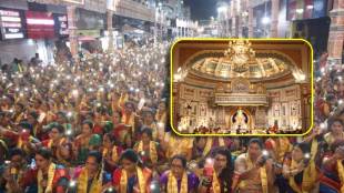 Atharvashirsh At Dagdusheth Ganpati 2024 photo