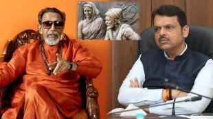 Bal Thackeray Devendra Fadnavis