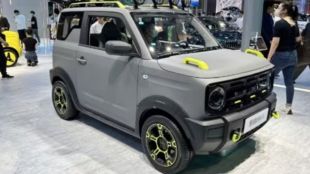 Bestune Xiaoma Mini EV