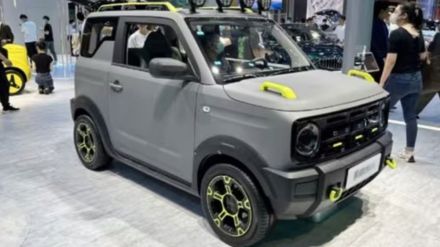Bestune Xiaoma Mini EV
