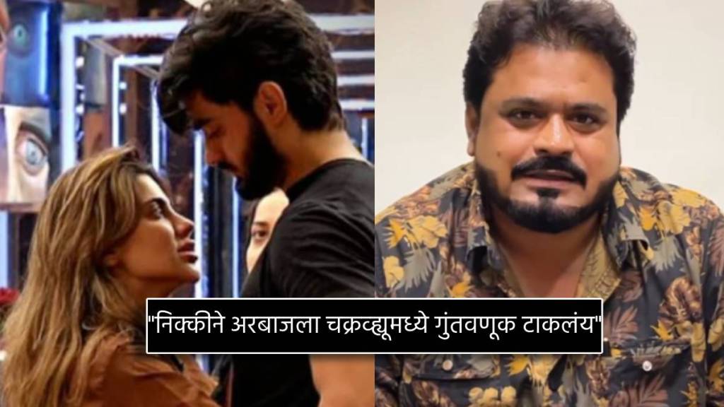 Bigg Boss Marathi Season 5 Arbaaz Patel father comments on his son relationship with Nikki tamboli Bigg Boss Marathi Season 5 Arbaaz Patel father comments on his son relationship with Nikki tamboli