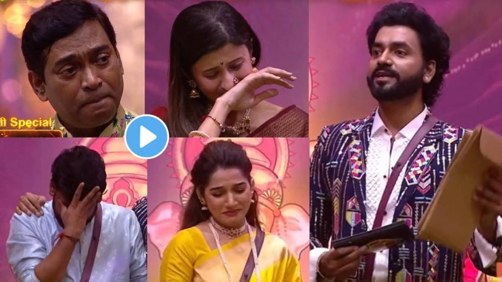 Bigg Boss Marathi Season 5 contestants emotional after seeing the special gifts given by Ritesh Deshmukh Bigg Boss Marathi Season 5 contestants emotional after seeing the special gifts given by Ritesh Deshmukh