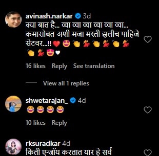 Comments