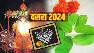 Dussehra 2024 Date Time in India| Vijayadashami 2024 Date Time| When is Navratri 2024